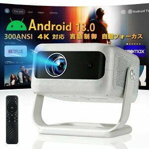 �_�V�o�ꁚ���Ԃł��͂����聚2�N�ۏ؁^�v���W�F�N�^�[ ���^ �ƒ�p �V�䓊�e 300ANSI���P�x �X�}�z�ƌq���� 4K�Ή� ������ ������`�␳ �����t�H�[�J�X Netflix/YouTubeb AndroidTV �É� wi-fi 6 Bluetoot