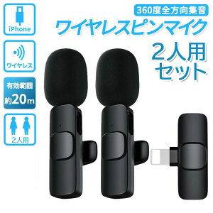 �s���}�C�N �X�}�z �}�C�N 2�l�p ���C�����X iphone iPad iphone�p Type-C�[����p typec type-c ���C�����X�}�C�N �����}�C�N �X�}�z�p�}�C�N �p�\�R�� ���x���A�}�C�N ���^�}�C�N �N���b�v�� �m�C�L��