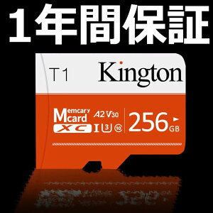 �N���X10 micro class10 �X�C�b�` �J�[�h �������[�J�[�h sam 256gb sung 256 iphone SD sd�J�[�h �������[�J�[�h android SDXC