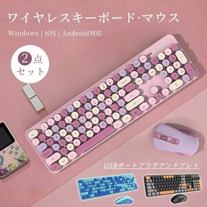 ���C�����X �L�[�{�[�h �}�E�X�Z�b�g ���� USB�ڑ� �L�[�{�[�h ���킢�� ���� �l�C 2.4G���V�[�o�[ �J���t�� ���g�� �~�`�L�[ �ی^�L�[ �e���L�[ PC�p �p�\�R���m�[�gPC�Ή� �P�O�`�d�r�� �ϋv