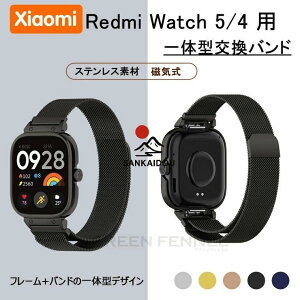 �������� redmi watch 5 �o���h Xiaomi Redmi watch5 / 4 �����o���h ���b�h�~�[ �E�H�b�`4 �ւ��o���h �X�}�[�g�E�H�b�`5 �����o���h ���C�� redmi watch 4 �x