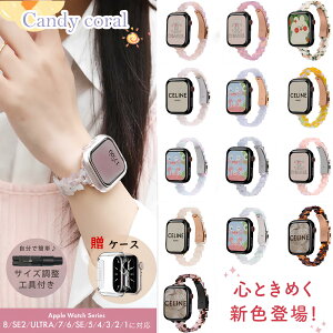 �A�b�v���E�H�b�`�o���h ���� ���� �l�C ���f�B�[�X ������� �x���g �v���[���g �M�t�g apple watch series 8 SE ��2���� ultra 7 SE 6 5 4 3 �Ή� �ׂ����� �嗝�� �A�N�Z�T���[ 40mm 41mm 42mm 44mm 45mm 49mm �L