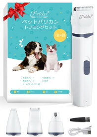 【正規品】【動物救命士監修】Pateker 4in1 多機能 犬 バリカン 猫 バリカン |ペット用 |足裏・顔周り・お尻・全身トリミング用|犬・猫対応|静音・軽量・2段階スピード|USB充電・コードレス...