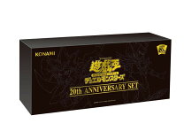 楽天市場】遊戯王 20th 未開封の通販