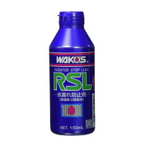 楽天市場】ワコーズ バイダスドライ 200ml a211の通販