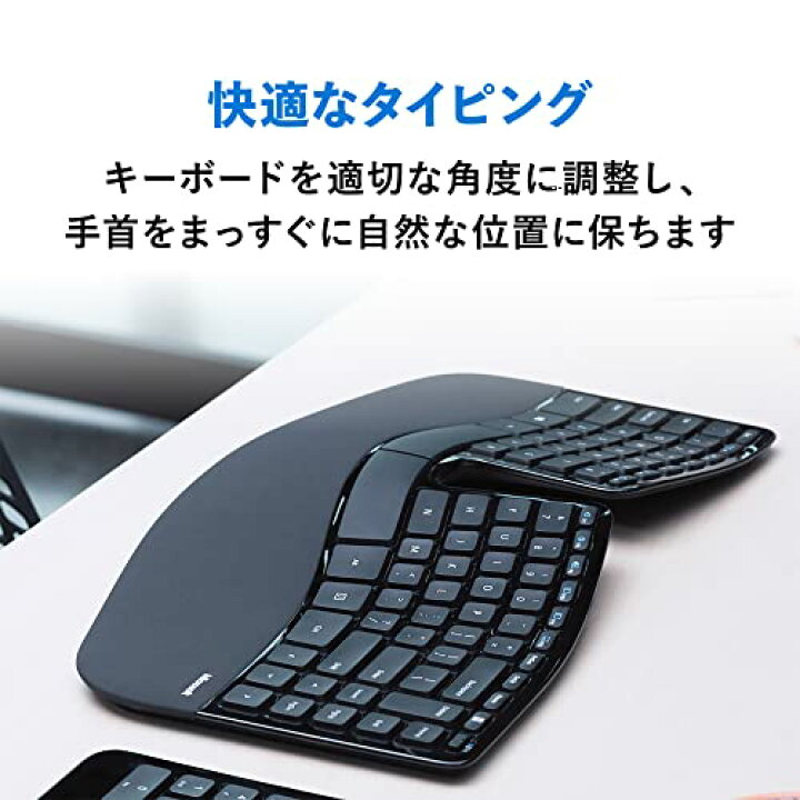 楽天市場】マイクロソフト スカルプト エルゴノミック キーボード for 