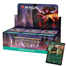 MTG マジック：ザ・ギャザリング ニューカペナの街角ドラフト・ブースター 日本語版 BOX