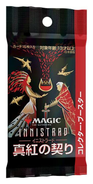 楽天市場】MTG マジック・ザ・ギャザリング イニストラード：真紅の 