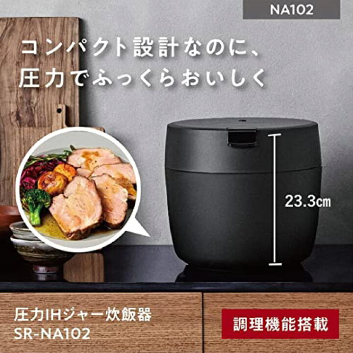 訳あり 箱傷み】パナソニック 炊飯器 SR-NA102-K ブラック 5合炊き  