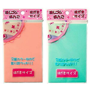 Kimlonton2pcsS͂ S nR 147×99×8mm SnR 2wJ[Ȃ̂ŒՃNbL ! \tg^Cv X^[^[Zbg