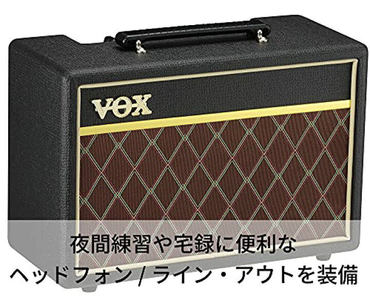 楽天市場】VOX(ヴォックス) コンパクト ギターアンプ Pathfinder 10 