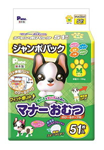 P.one �j�̎q&���̎q�̂��߂̃}�i�[���ނ� �̂�~��e�[�v�t�� �y�b�g�p M�T�C�Y 51����