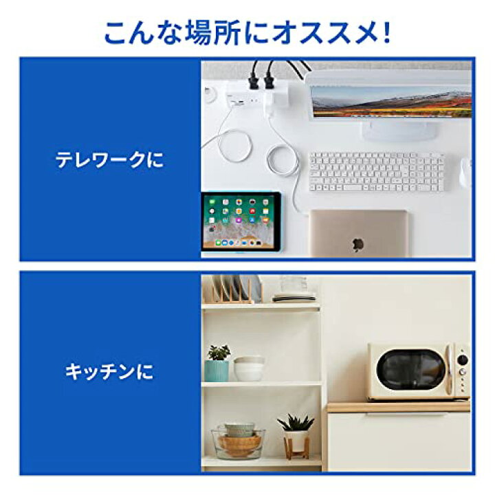 楽天市場】サンワサプライ USB充電ポート付き便利タップ(クランプ固定 