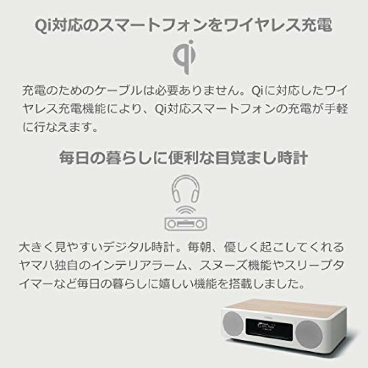 楽天市場】ヤマハ TSX-B237(MN) デスクトップオーディオ CD/USB/FM 