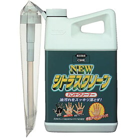 KURE(呉工業) ニュー シトラスクリーン ハンドクリーナー (1.9L) [ 品番 ] 2283