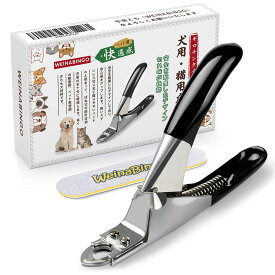 WeinaBingo ペット用爪切り ネイルトリマー ギロチンタイプ 爪切り 猫用 犬用 (ブラック)