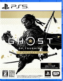 【PS5】Ghost of Tsushima Director's Cut