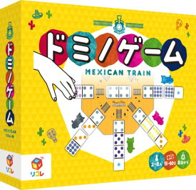 ドミノゲーム・メキシカントレイン