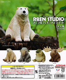 RBEN STUDIO(リーベンスタジオ) アニマルフィギュアマスコット [全4種セット(フルコンプ)] ガチャガチャ カプセルトイ