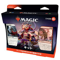 楽天市場】mtg スターター 日本語の通販