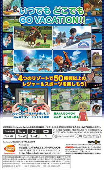 楽天市場】GO VACATION(ゴーバケーション) -Switch : オクタラーズショップ