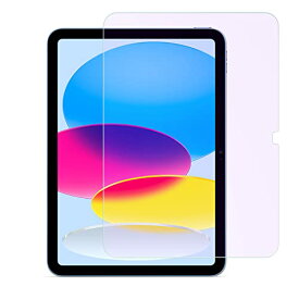 NIMASO ブルーライトカット ガラスフィルム iPad 第10世代（2022）用 10.9 インチ 強化 ガラス 保護フィルム ipad 10世代 対応 NTB22J583