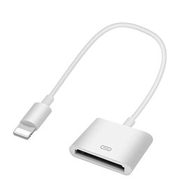 ROSYCLO (ロージークロ) Lightning - 30ピンアダプター Apple MFi認証 iPhone充電データ同期コネクターケーブル 8ピンオス-30ピンメス出力アダプター iPhone 12/11/X/8/7/6/5/iPad/iPodに対応 ホワイト オーディオなし