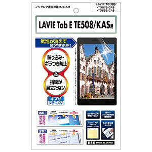ASDEC NEC LAVIE T8 (T0855/CAS) / LAVIE Tab E (TE508/KAS) tB 8^ mOAtB { hw CA fh~ A`OA ^ubg NGB-NLE508/PC-TE508KAS,PC-T0855CAS,PC-T0875CAS,PC-TAB08H02
