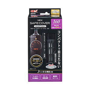 WFbNX GEX AQUA HEATER NEW Z[tJo[ q[gir 160 T[X^bg+q[^[̌^ cݒu S@\t SPKiK 64Lȉ̐p 160W