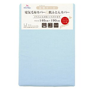 [iCg ѕzJo[ aNK[[ dCѕzJo[&zcJo[ u[ VO 140×190cm _uXC_[J { 100% z ʋC y I[V[Y ӂ₳