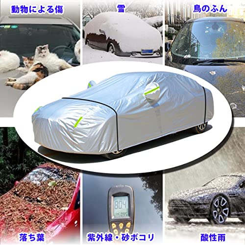 楽天市場】LINFEN 車 カバー 防水性アップ ボディカバー カーカバー