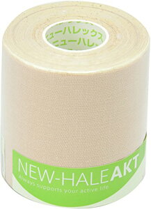New-HALE(j[n) e[sOe[v [^Cv Ђ Ђ ֐ ؓ T|[g AKT Colors x[W (10cm×5m) 731220