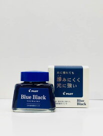 パイロット 万年筆インキ TSUWAIRO【強色/つわいろ】30ml INK-30TW-BB ブルーブラック