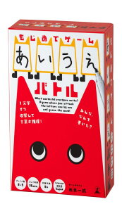 ���~�� �������ăQ�[�� ���������o�g�� �J�[�h�Q�[��