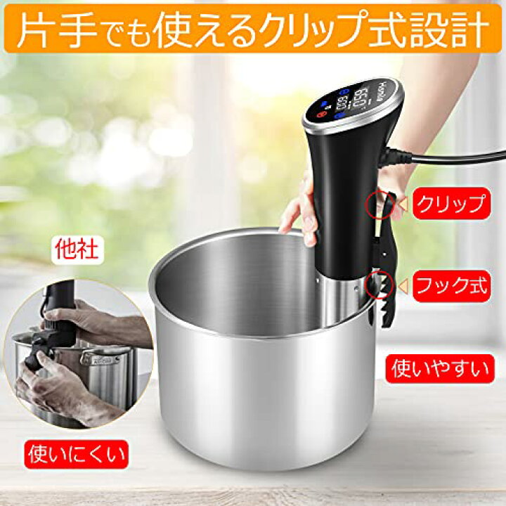 楽天市場】Hismile 低温調理器 コンパクト軽量IPX7防水 1100W レシピ 