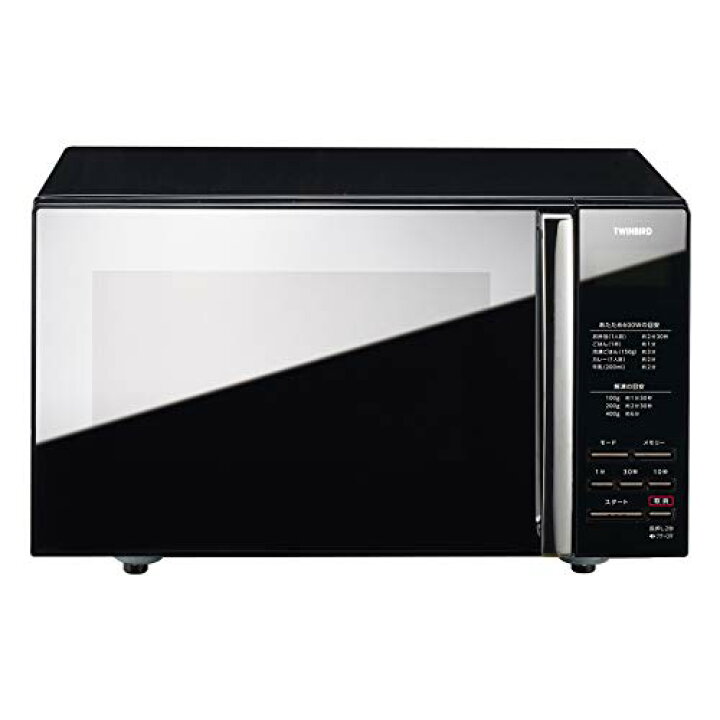 楽天市場】ツインバード 電子レンジ ヘルツフリー ミラーガラス 