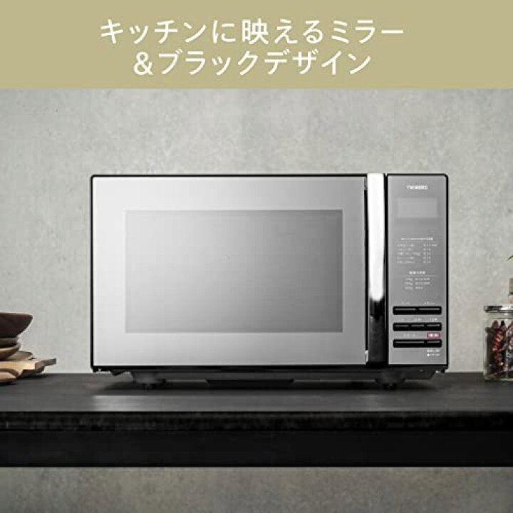 楽天市場】ツインバード 電子レンジ ヘルツフリー ミラーガラス 