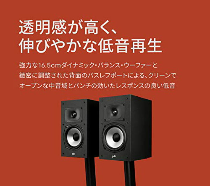 楽天市場】ポークオーディオ POLK AUDIO Monitor XTシリーズ ブック 