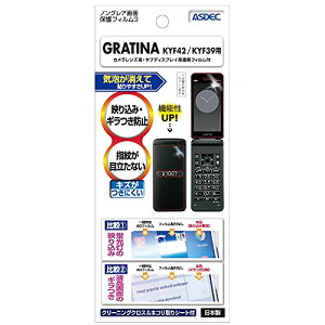 ASDEC au GRATINA KYF42 / GRATINA KYF39 �t�B���� ���p �m���O���A�t�B���� [ ���C�� �T�u �w�ʃJ���� 3�_�Z�b�g ] ���{�� �h�w�� �C�A���� �f���h�~ �A���`�O���A NGB-KYF42/GRATINAKYF42�t�B����
