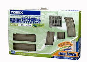 TOMIX NQ[W ˕Xu~Zbg HD-SLp^[ 91079 S͌^ [Zbg