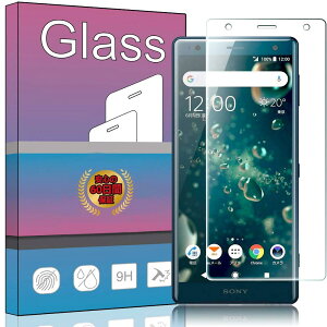 Sony Xperia XZ2 SO-03K SOV37 �t�B���� �����K���X �t���ی�t�B���� Sony Xperia XZ2 SO-03K SOV37 ����0.33 �d�x9H �C�A�[�� �K���X��U�h�~ �w��h�~������ �\���ʕی� ���� PCduoduo (Sony Xperia XZ2 SO-03K SOV37)