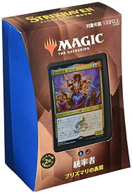 MTG マジック：ザ・ギャザリング ストリクスヘイヴン：魔法学院 統率者デッキB プリズマリの表現 日本語版