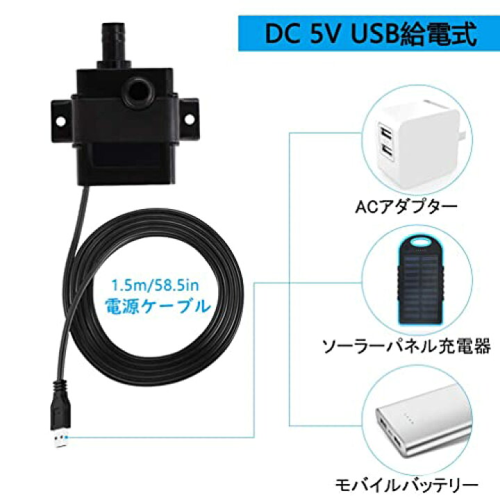 楽天市場】LEDGLE 水中ポンプ DC 5V 小型ポンプ 池ポンプ 噴水高さ30〜40cm 揚程1M 吐出量120L/H USB給電式 水耕栽培 排水ポンプ  水槽 水族館 IP68 防水 循環ポンプ 潜水ポンプ 静音 : オクタラーズショップ 5V DC USB ウォーターディスペンサーフィルター  ミニ水中ポンプ ... 5V DC USB ウォーターディスペンサーフィルター ミニ水中ポンプ 低騒音ブラシレスモーターポンプ 水槽アクセサリー プール 噴