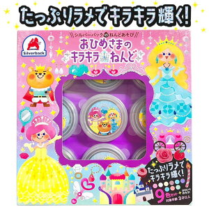 yЂ߂܂̃LL˂ 9FZbgz mߋ̃Vo[obN ct wZ  w j v[g  (Vo[obN̂˂ǂ)