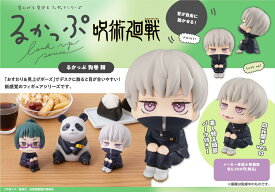 るかっぷ 呪術廻戦 狗巻棘【再販】 約110mm PVC製 塗装済み可動フィギュア