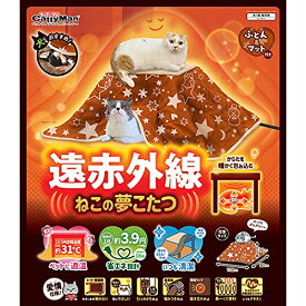 ドギーマンハヤシ キャティーマン 遠赤外線 ねこの夢こたつ