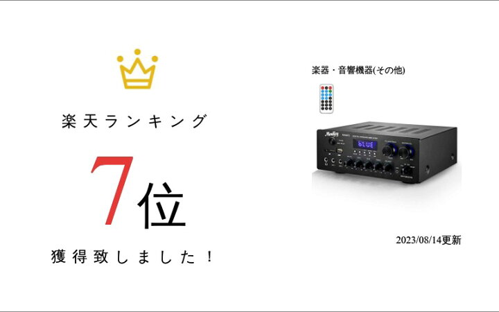 楽天市場】Moukey パワーアンプ システム マイクミキサー 最大出力220W 