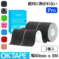 キネシオロジーテープ OKTAPE Pro キネシオテープ テーピング キネシオテーピング 伸縮 テーピングテープ…