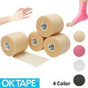 【ポイント10倍】OKTAPE アンダーラップテープ テーピング アンダーテープ プレラップテープ 7cm×27m 4巻入 テーピング下地 スポーツ用アンダーラップ 皮膚保護 肌保護 クッションラップ 保護テープ 非粘着性 手切れ ラップテープ 肌に優しい 保護テーピング OKTAPE6214