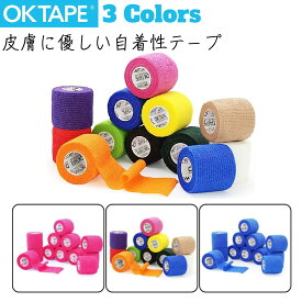 【ポイント10倍】OKTAPE 自着性テープ 自着性バンテージ OKTAPE-1229 5cm*4.5m/巻 12巻入り 自着包帯 自着性伸縮包帯 自着性テープ 自己粘着包帯 テーピング 弾性包帯 くっつくバンテージ 伸縮 スポーツバンテージ 通気 関節筋肉サポート むくみ対策 応急処置 皮膚に優しい